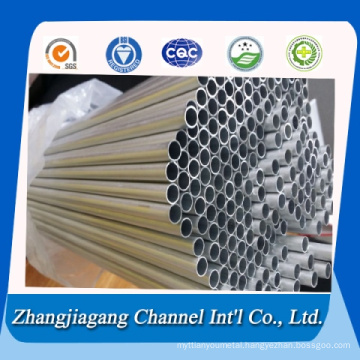 Aluminum Tube Companies in China